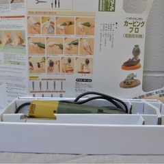 PROXXON（プロクソン）カービングプロ　 電動彫刻刀　No.28640の画像