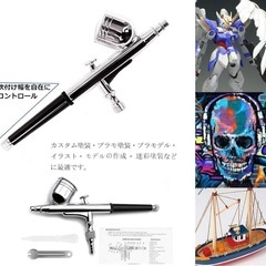 エアブラシ（AUSUC）の画像