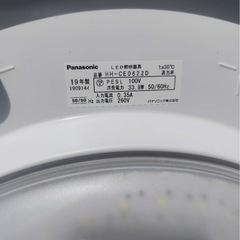 LED 照明器具の画像