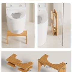 トイレ用 踏み台 足置き台 トイレトレーニング お通じ解消 折りたたみ 竹製の画像