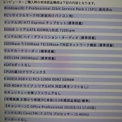 EPSON Endeavor MR7000E Core i7-37
70K 3.4GHz 8GB 500GB の画像