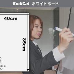 ホワイトボード シート マグネット 85×40cm 壁掛け マーカー付 カット可の画像
