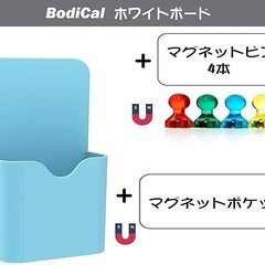 ホワイトボード シート マグネット 85×40cm 壁掛け マーカー付 カット可の画像