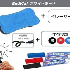 ホワイトボード シート マグネット 85×40cm 壁掛け マーカー付 カット可の画像