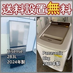 送料設置無料❗️限界価格に挑戦⭐️冷蔵庫/洗濯機の今回限りの激安...