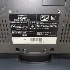 19インチ 液晶 テレビ リモコン付きの画像