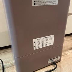 モダンデコ UV除菌機能付き ハイブリッド加湿器 の画像