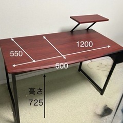 【相談中】パソコンデスク