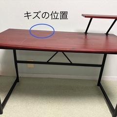 【相談中】パソコンデスクの画像