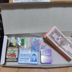 人生ゲーム極辛の画像