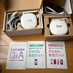fon Wi-Fiルーターの画像