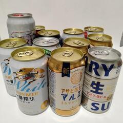 ビール計14本　約2870円分