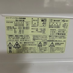 【ジャンク品】冷蔵庫137Lの画像