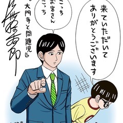✨アニメオタク集まれ！✨