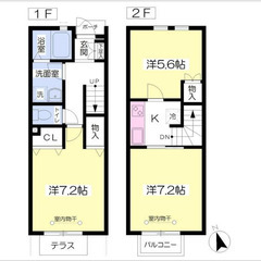 【🎊初期費用14万円🎊】🏅物件数No.1🏅 🔥東武東上線 坂戶 ...