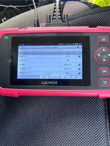 ハイエース他　DPF強制再生の施行　クリーンディーゼル　煤　詰まり
