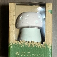 【ほぼ未使用】アロマライト