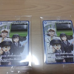 【2枚未開封】名探偵コナンスタンプラリー　達成賞