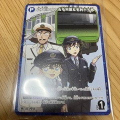 【2枚未開封】名探偵コナンスタンプラリー　達成賞の画像