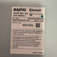 N-box純正カーナビ　DBA-JF1の画像