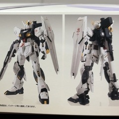 ガンプラ MG νガンダム ver,kaの画像