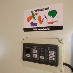 業務用玄米低温貯蔵庫・農産物低温貯蔵庫・野菜用冷蔵庫の画像