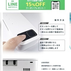 新品未開封/歯ブラシ除菌器の画像