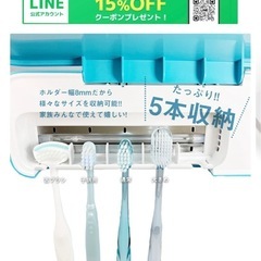 新品未開封/歯ブラシ除菌器の画像