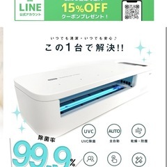 新品未開封/歯ブラシ除菌器の画像
