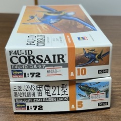 雷電　コルセア　2体セットの画像