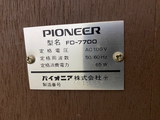 アンティーク　ステレオシステム