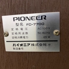 アンティーク　ステレオシステムの画像