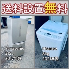 この価格はヤバい❗️しかも送料設置無料❗️冷蔵庫/洗濯機の大特価...