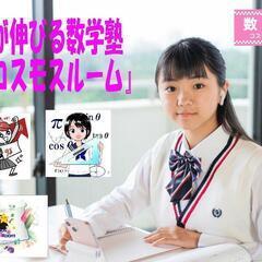 6月入塾 生徒募集の画像