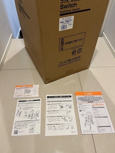 【美品】Combi ベビーカー