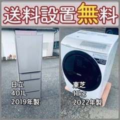 お得すぎるセット価格‼️冷蔵庫&洗濯機の限定セール開催中⭐️送料...