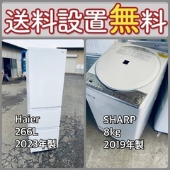 送料設置無料❗️限界価格に挑戦⭐️冷蔵庫/洗濯機の今回限りの激安...