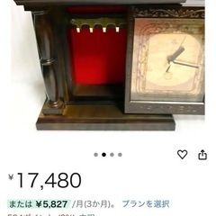 置き時計 オルゴール付き キーボックス付きの画像