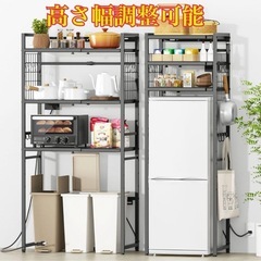 【NEW】冷蔵庫うえ　洗濯機うえ　収納ラック　収納棚