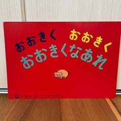 紙芝居の画像