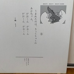 紙芝居の画像