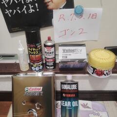 👨‍🔧簡易整備済み⭕️//アプリオ🔴保険つき⭕️ヘルメット＆新品...