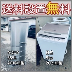9059‼️関西エリア配送設置可🙌‼️最新2024年製✨東芝 7kg 洗濯