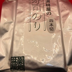 おにぎり用高級海苔120枚✖️2パック