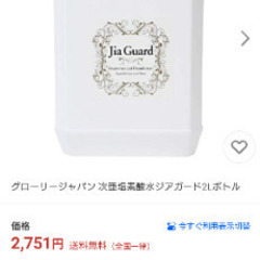 ③お掃除グッズ色々　総額8350円の画像