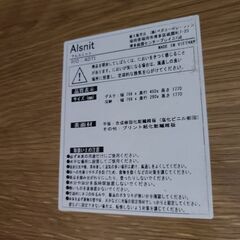 J9616　ベガコーポレーション　ロウヤ　棚付きデスク　Alsnit　アルスニット　クリーニング済み【リユースのサカイ柏店】の画像