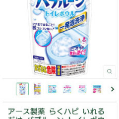 ③お掃除グッズ色々　総額8350円の画像