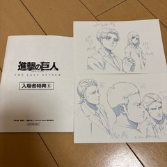 進撃の巨人　映画特典