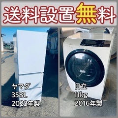 この価格はヤバい❗️しかも送料設置無料❗️冷蔵庫/洗濯機の大特価...