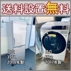お得すぎるセット価格‼️冷蔵庫&洗濯機の限定セール開催中⭐️送料...